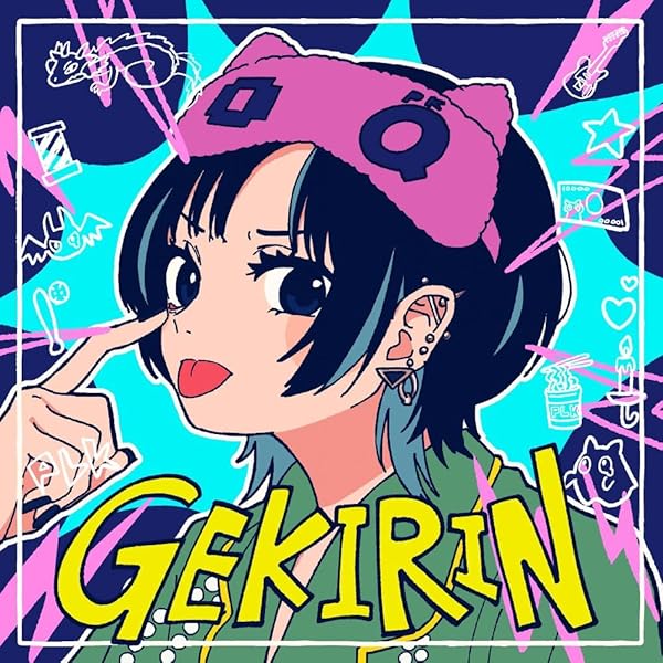 Amazon.co.jp: 新世紀(20,000枚完全生産限定盤)(DVD付): ミュージック
